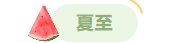 寰?俊鎴?浘_20240509105614.png