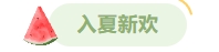 寰?俊鎴?浘_20240509105930.png