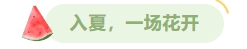 寰?俊鎴?浘_20240510102109.png