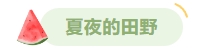 寰?俊鎴?浘_20240510102030.png