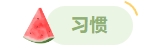 寰?俊鎴?浘_20240510101941.png