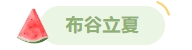 寰?俊鎴?浘_20240510101846.png