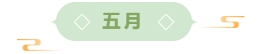 寰?俊鎴?浘_20240517105421.png