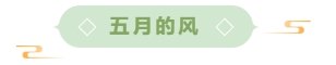 1716278931183042246.png 寰?俊鎴?浘_20240521160829.png