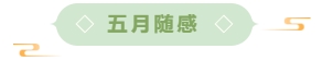 1716279039855093603.png 寰?俊鎴?浘_20240521161013.png