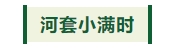 寰?俊鎴?浘_20240523153750.png