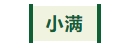 寰?俊鎴?浘_20240523153659.png