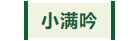 寰?俊鎴?浘_20240524102908.png