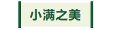 寰?俊鎴?浘_20240524103034.png