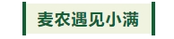 寰?俊鎴?浘_20240524103130.png