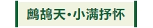 寰?俊鎴?浘_20240524102954.png