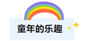 寰?俊鎴?浘_20240531103359.png