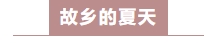 寰?俊鎴?浘_20240605104445.png