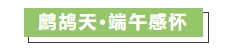 寰?俊鎴?浘_20240612102814.png