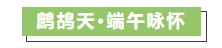 寰?俊鎴?浘_20240612103045.png