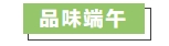 寰?俊鎴?浘_20240612102507.png