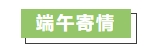 寰?俊鎴?浘_20240613103157.png