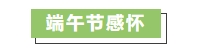寰?俊鎴?浘_20240614181709.png