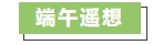寰?俊鎴?浘_20240614181517.png