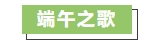 寰?俊鎴?浘_20240618103539.png