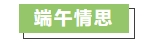 寰?俊鎴?浘_20240618103645.png