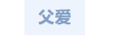 1718762897782065674.png 寰?俊鎴?浘_20240619100759.png