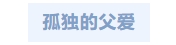 寰?俊鎴?浘_20240619100653.png