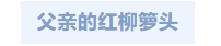 1718763035503007386.png 寰?俊鎴?浘_20240619101008.png