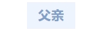 寰?俊鎴?浘_20240619100605.png