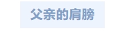 寰?俊鎴?浘_20240619100838.png