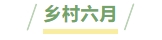 寰?俊鎴?浘_20240621162201.png