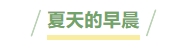 寰?俊鎴?浘_20240621161929.png