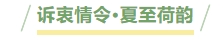 寰?俊鎴?浘_20240621162057.png