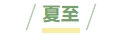 寰?俊鎴?浘_20240626090633.png