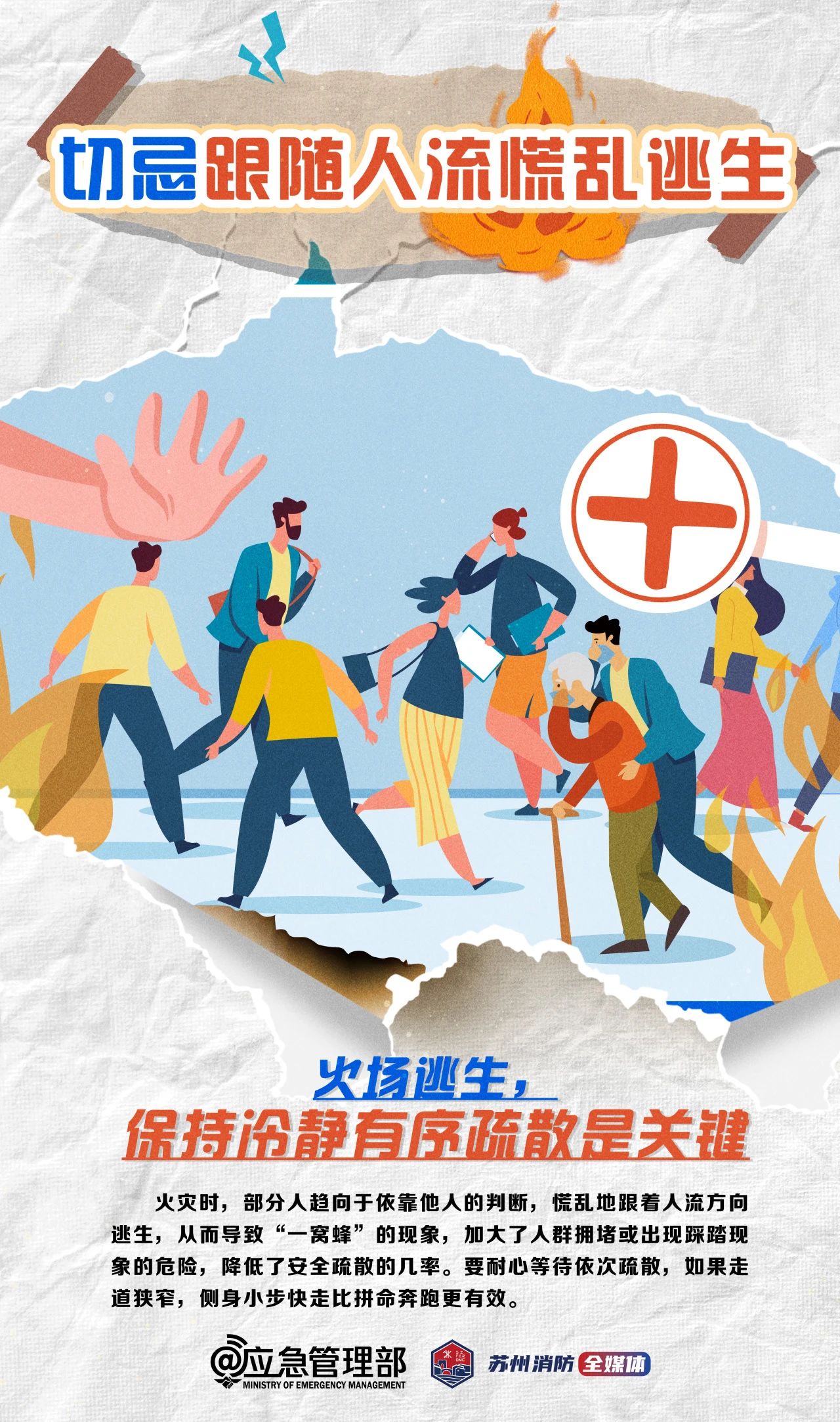 1719456343278005633.jpg 1719456343278005633.jpg