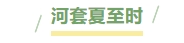 1719363876355029831.png 寰?俊鎴?浘_20240626090415.png
