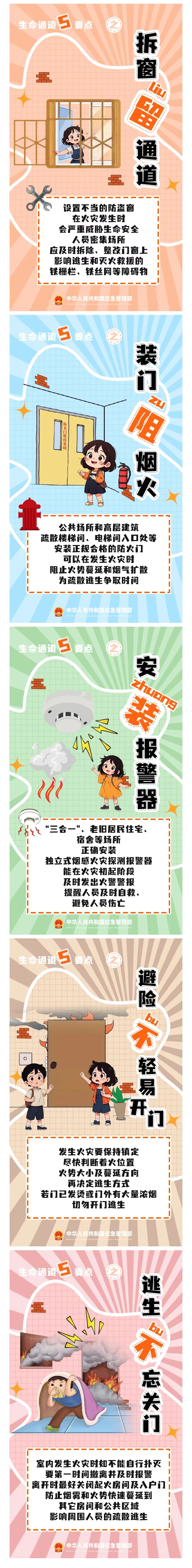 1719456113946006724.jpg 1719456113946006724.jpg