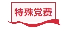 寰?俊鎴?浘_20240702103857.png