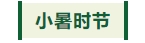寰?俊鎴?浘_20240705152829.png