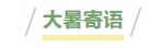 寰?俊鎴?浘_20240723101428.png