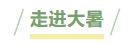 寰?俊鎴?浘_20240723101514.png