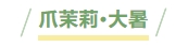 寰?俊鎴?浘_20240723101306.png