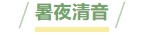 寰?俊鎴?浘_20240723101222.png