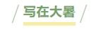 寰?俊鎴?浘_20240723101549.png