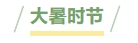 寰?俊鎴?浘_20240723101132.png