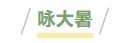 寰?俊鎴?浘_20240723101049.png