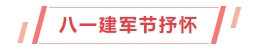 寰?俊鎴?浘_20240802111214.png