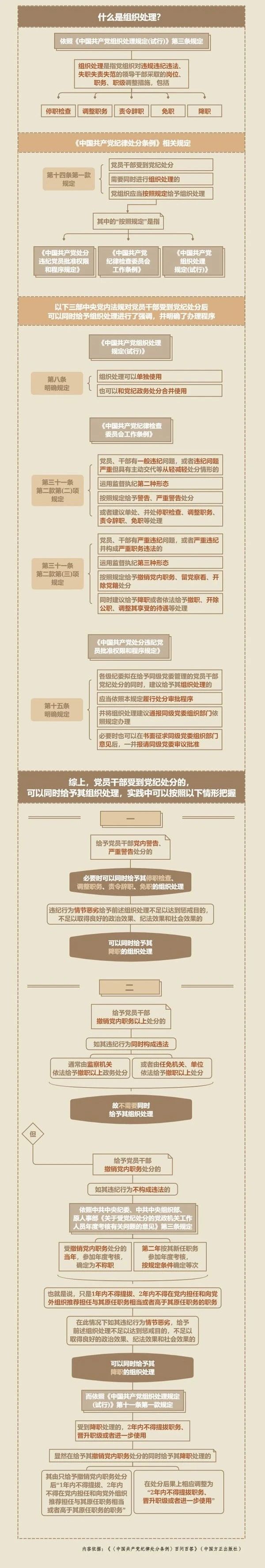 寰?俊鍥剧墖_20240815113922.jpg