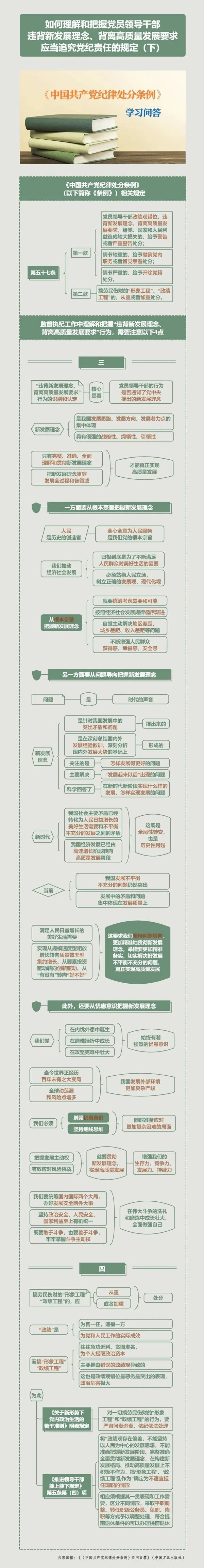 寰?俊鍥剧墖_20240821120036.jpg