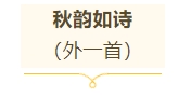 寰?俊鎴?浘_20240826105425.png